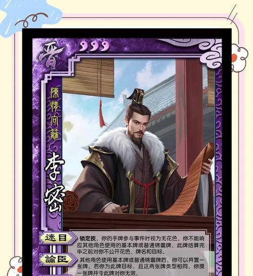 三国杀中A和AA技能的区别在哪里？