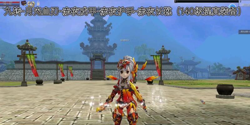热血江湖邪刀九转武器怎么获得？需要哪些条件？