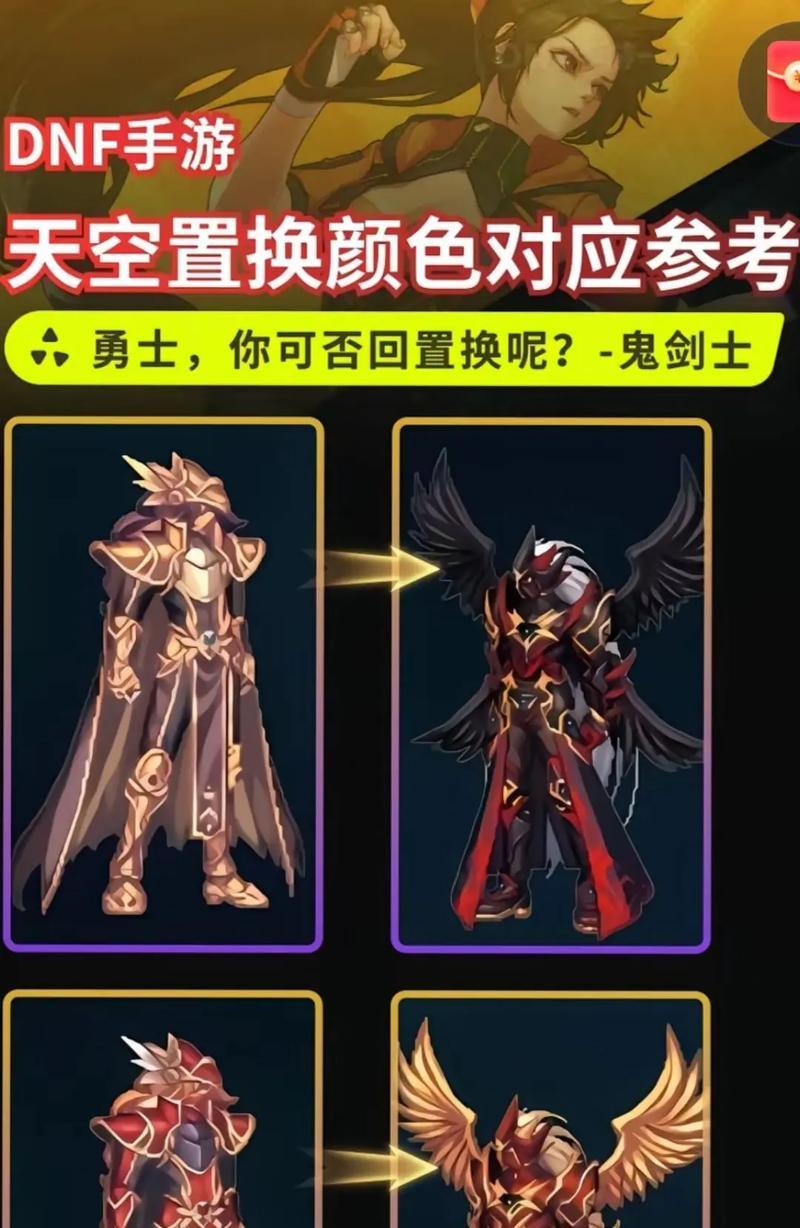 地下城无色天空爆出的几率是多少？