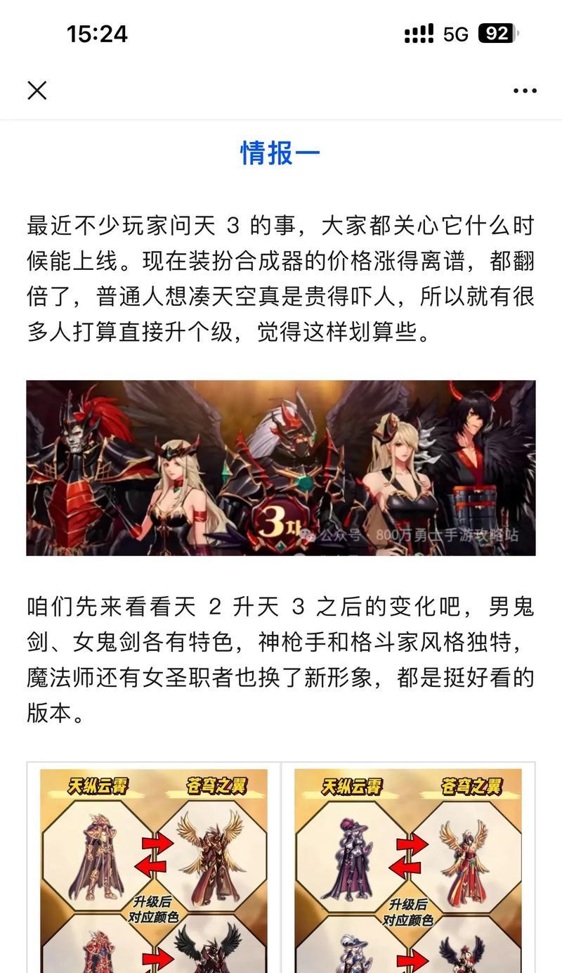 地下城无色天空爆出的几率是多少？