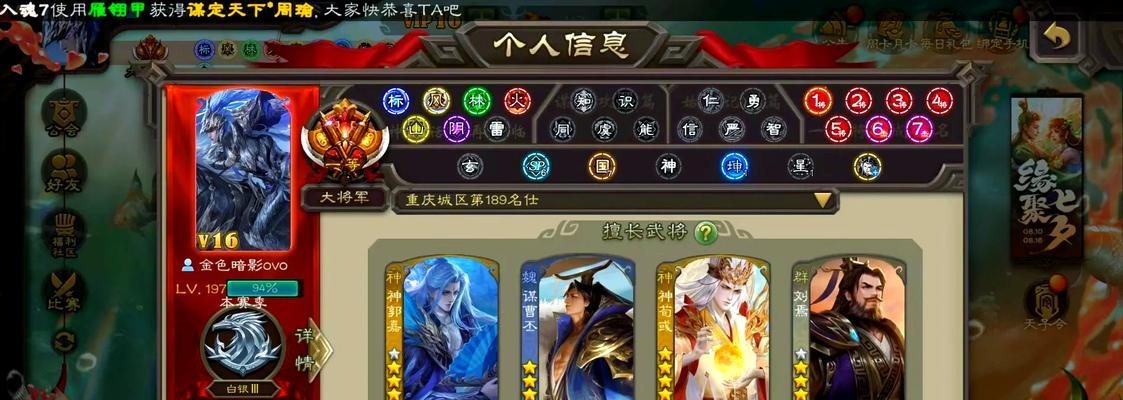 三国杀怎么获得大量迷迭珠？有哪些方法可以收集？