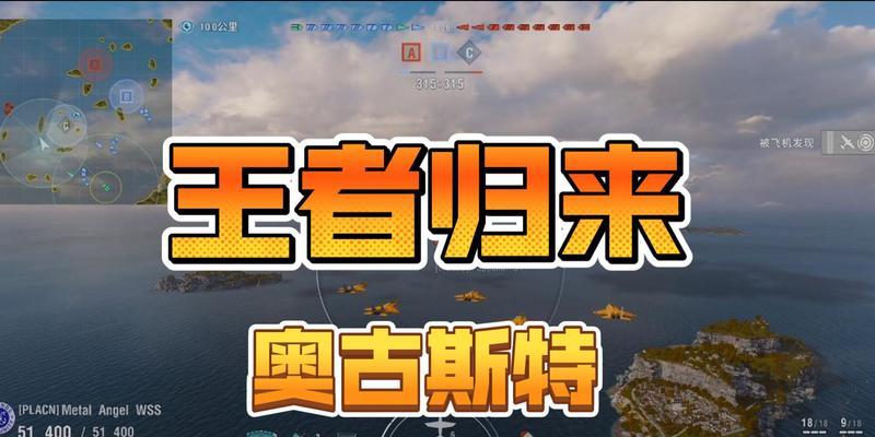 战舰世界打字功能怎么开启？