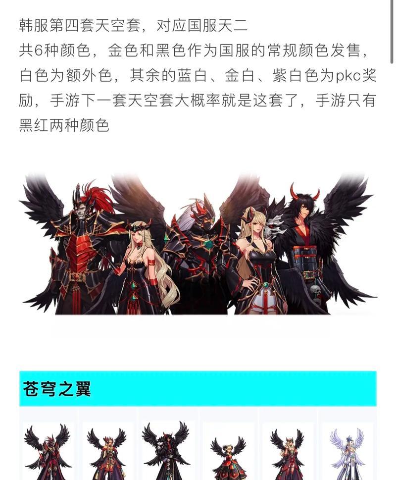 地下城手游天空套购买策略是什么？如何更划算地获取天空套？