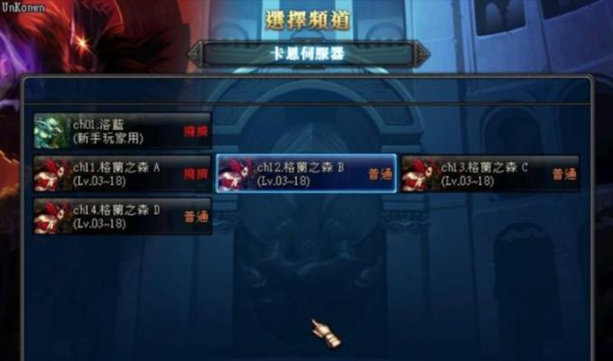 地下城停服瞬间是什么情况？停服时玩家会遇到什么？
