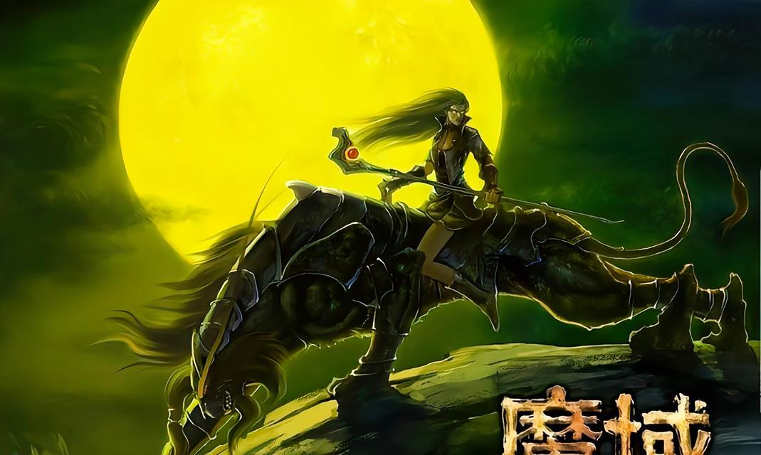 魔域游戏无法启动的原因是什么？
