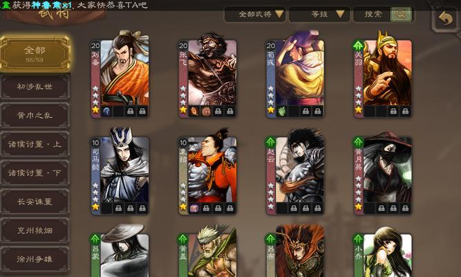 征战天下三国杀给什么奖励？如何获得这些奖励？