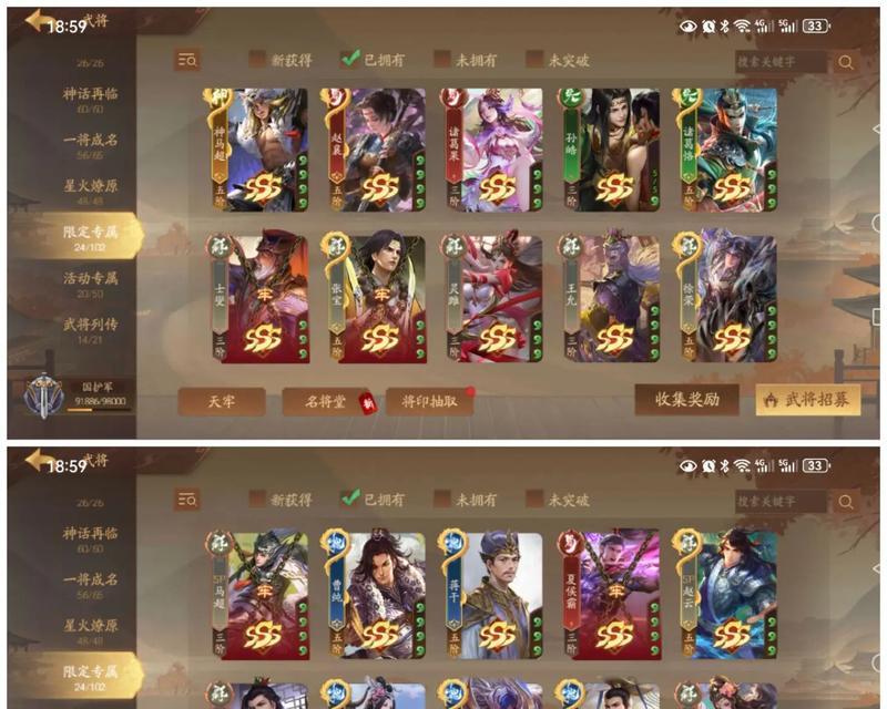 三国杀单挑模式如何使用所有英雄？技巧是什么？