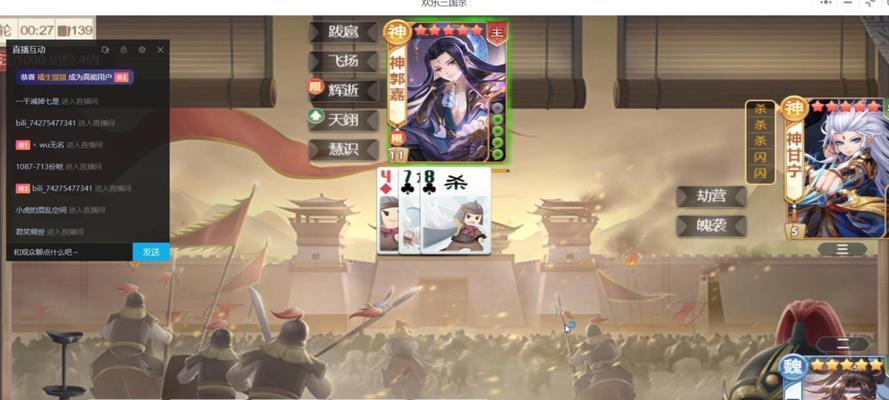 三国杀中大妖的打法有哪些？如何有效对抗大妖？