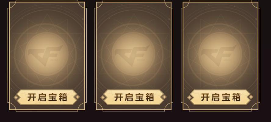 CF占卜2.0功能有哪些？