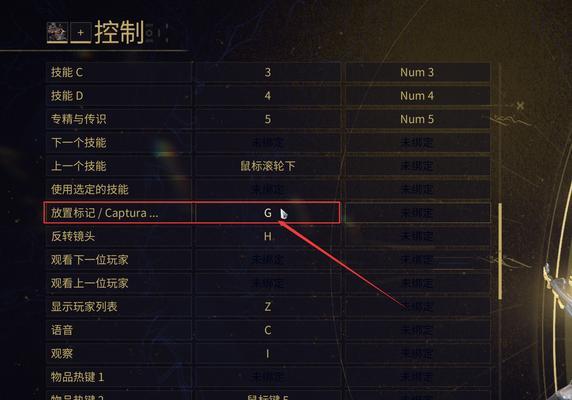 星际战甲如何开启声音设置？声音设置的选项在哪里？