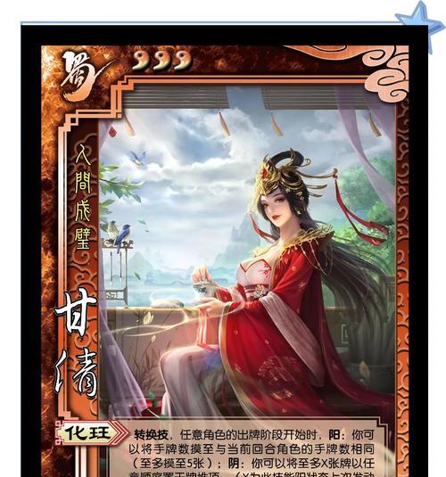 三国杀器灵拆卸方法是什么？拆卸后如何重新装配？