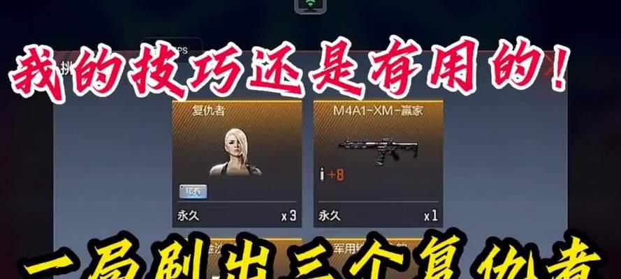 CF中获得复仇者永久角色的方法是什么？