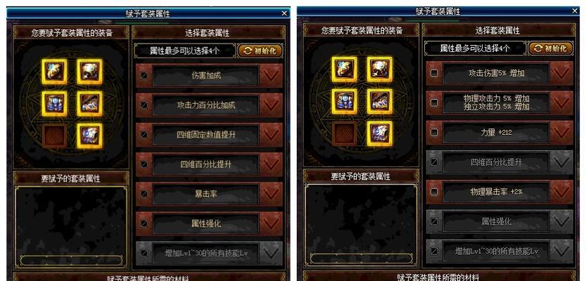 DNF艾肯副本的刷法和掉落物品有哪些？