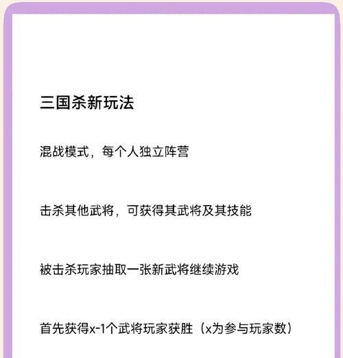 魔神三国杀战斗策略有哪些？如何有效对抗？