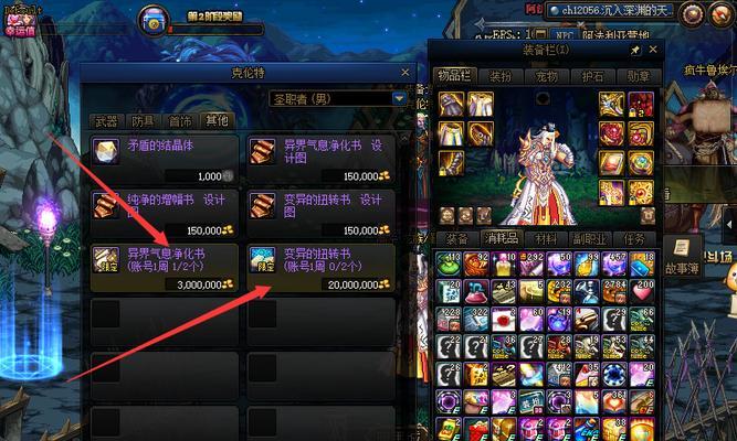 空心剑魂腰带获取方法有哪些？