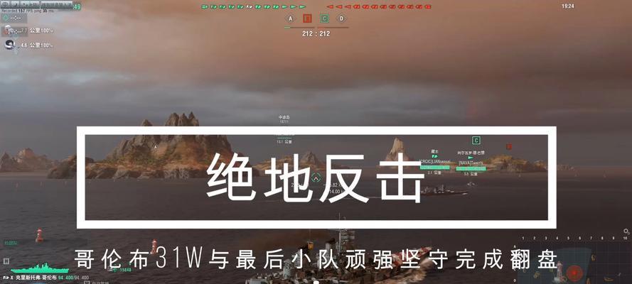 战舰世界光荣传奇插件使用方法是什么？