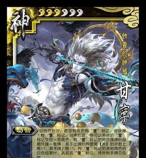 三国杀13神将卡片用途是什么？