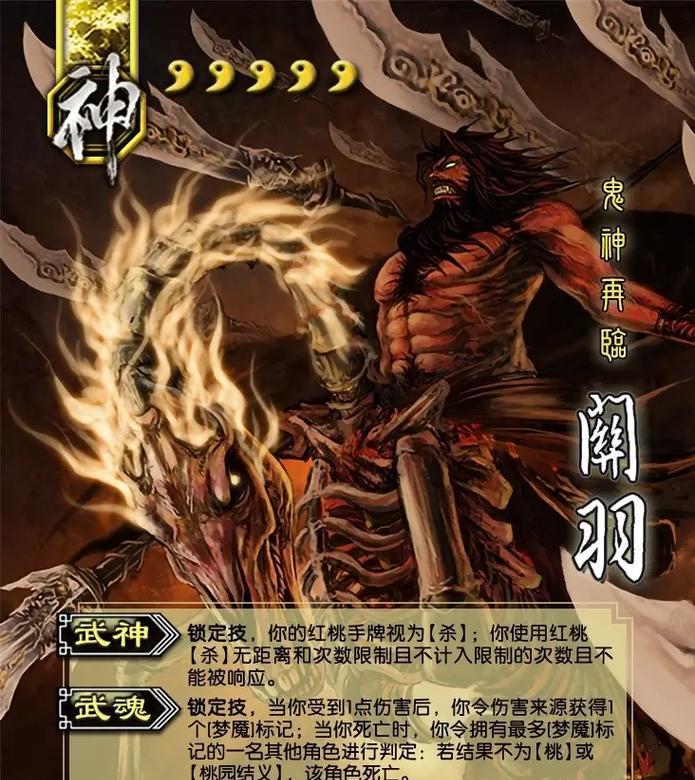 三国杀13神将卡片用途是什么？