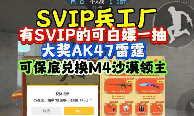 cf手游特购功能如何激活？