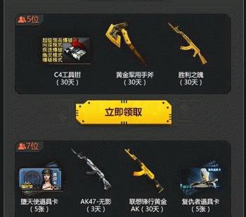 cf手游特购功能如何激活？