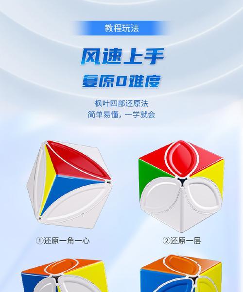 魔域魔方不同型号的区别是什么？如何选择合适的魔方型号？