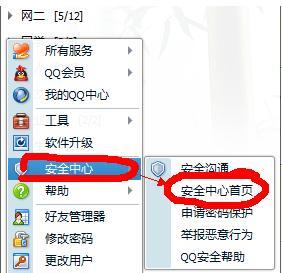 2017年dnf安全模式如何解除？解除方法有哪些？