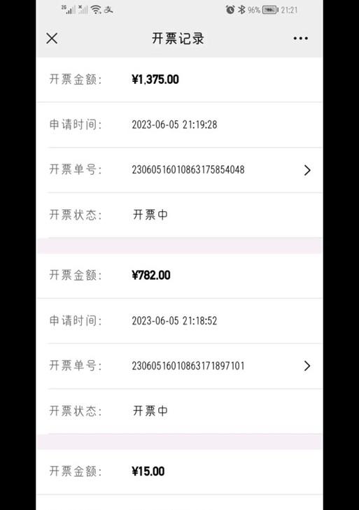 起源地下城充值记录如何修改？修改充值记录的步骤是什么？