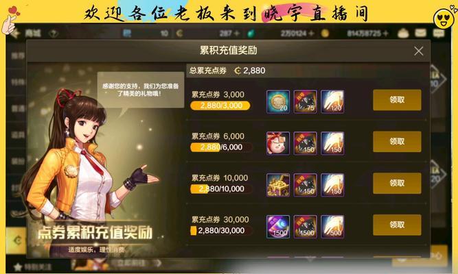 起源地下城充值记录如何修改？修改充值记录的步骤是什么？