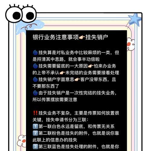 密保卡解除绑定的步骤是什么？解除后有什么影响？