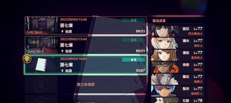 cf19关卡需要多少宝石才能通关？