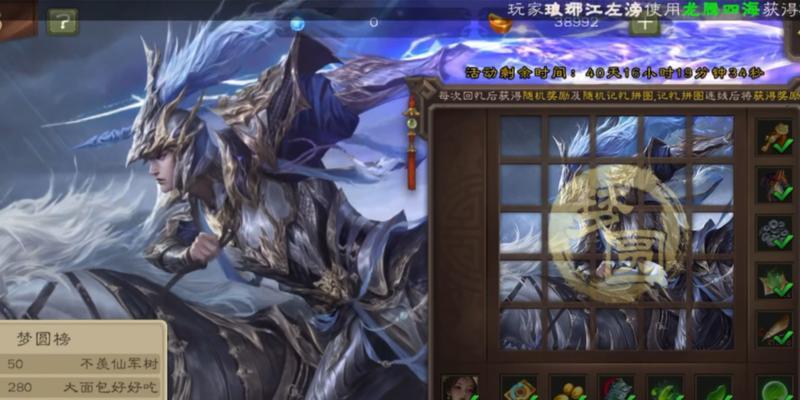 文鸳三国杀获取方式有哪些？
