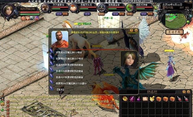 青莲居士技能是否需要重置？魔域技能洗点流程是什么？