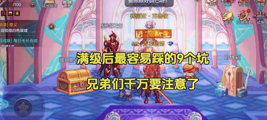 地下城判罪者应选择哪种属性攻击？属性攻击的选择依据是什么？