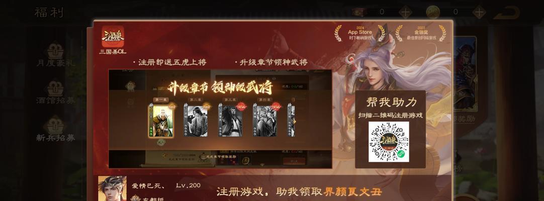 三国杀三倍爆率活动何时开启？开启后如何参与？