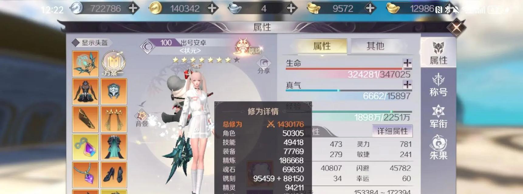 完美世界无讲解模式如何游玩？有哪些技巧？