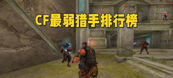 cf猎手技能顺序更改方法是什么？更改顺序有什么好处？