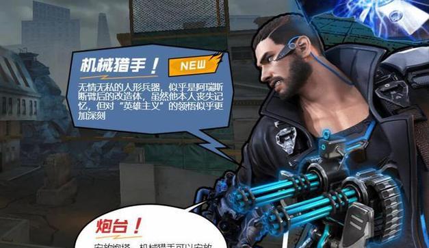 cf猎手技能顺序更改方法是什么？更改顺序有什么好处？