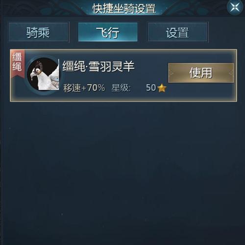 魔域中如何卡出坐骑双倍效果？坐骑双倍效果的正确使用方法是什么？