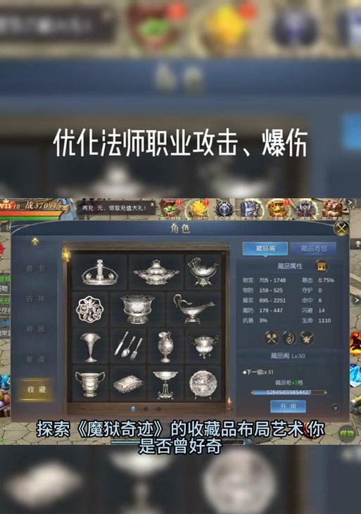 魔域专精技能无法解锁怎么办？解锁技能的常见问题有哪些？