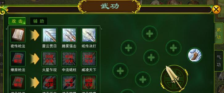 热血江湖枪十一转技能使用技巧？技能效果如何？