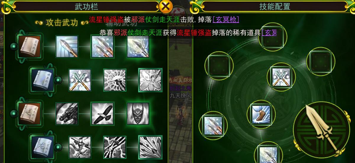 热血江湖枪十一转技能使用技巧？技能效果如何？