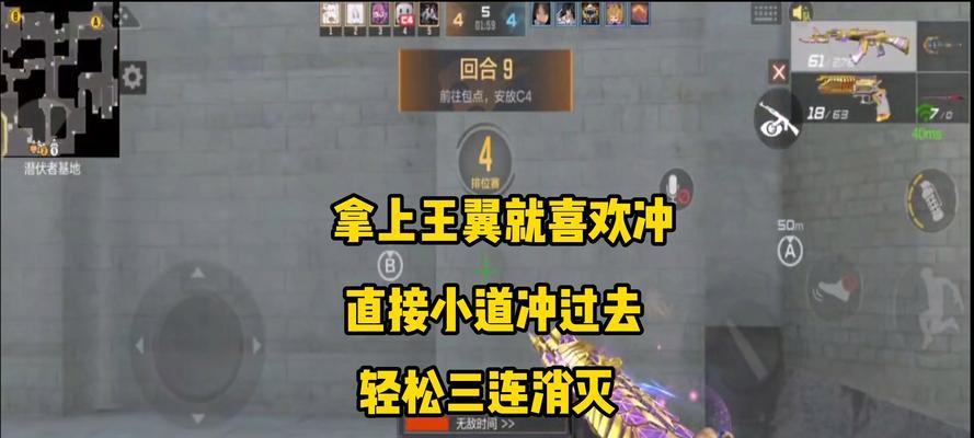 CF端游中王翼的价值是多少？