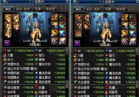 dnf辅助代码怎么测试？测试流程和注意事项有哪些？