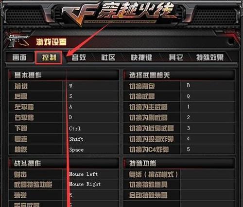 端游cf的超清流畅度如何？如何设置达到最佳流畅度？