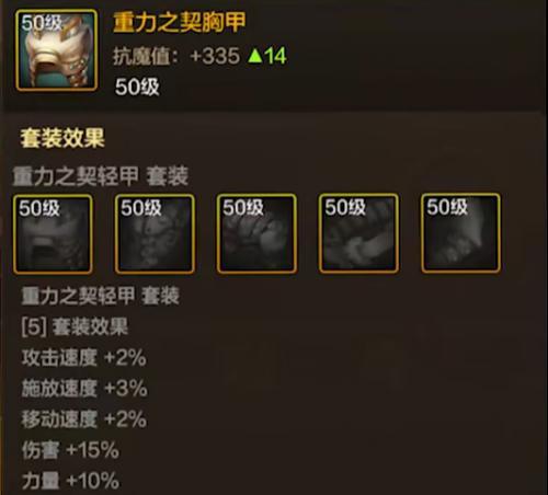 剑魂怎么放陨石技能的啊？陨石技能释放条件是什么？