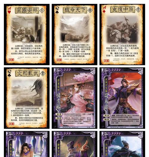 三国杀恶意处罚标准是什么？如何避免被举报？
