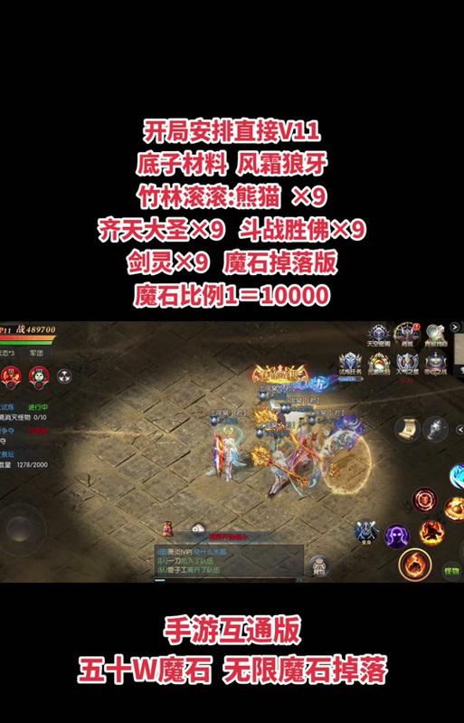魔域法师二次觉醒任务的完成方法是什么？
