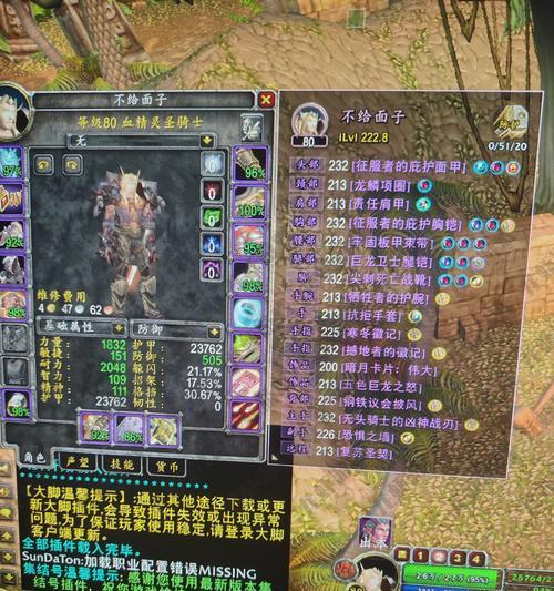 魔域法师二次觉醒任务的完成方法是什么？