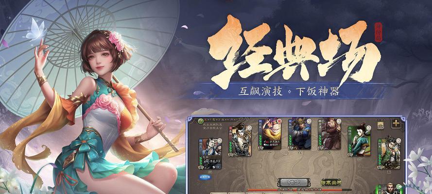 三国杀玩家在社区中的形象如何？