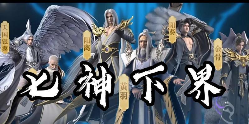 完美世界境界为何引起混乱？游戏内有哪些复杂元素？